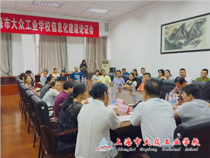 QQ图片20160913134228