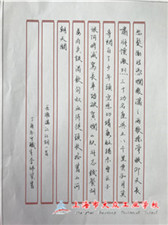 4CAAF9C109021F30287AF8E7CBBF2F19 - 副本 (1)