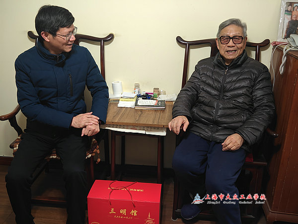 IMG_20240108_145041_1