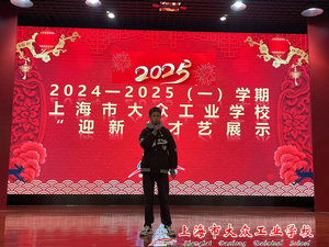 微信图片_20241229164644